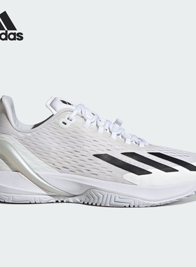 Adidas/阿迪达斯正品男子低帮时尚减震轻便运动网球鞋IG9514