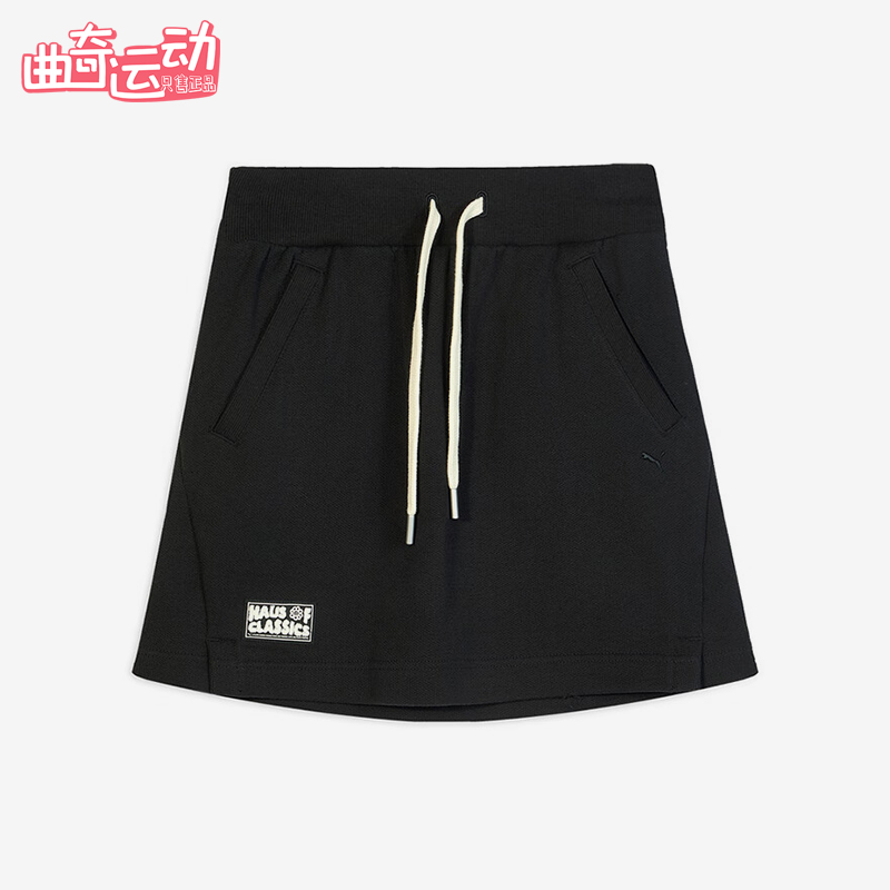 Puma/彪马正品HAUS OF CLASSICS女士运动抽绳休闲短裙633732-01