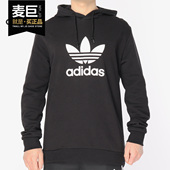 卫衣针织套头衫 Adidas CW1240 男装 新款 阿迪达斯正品 三叶草