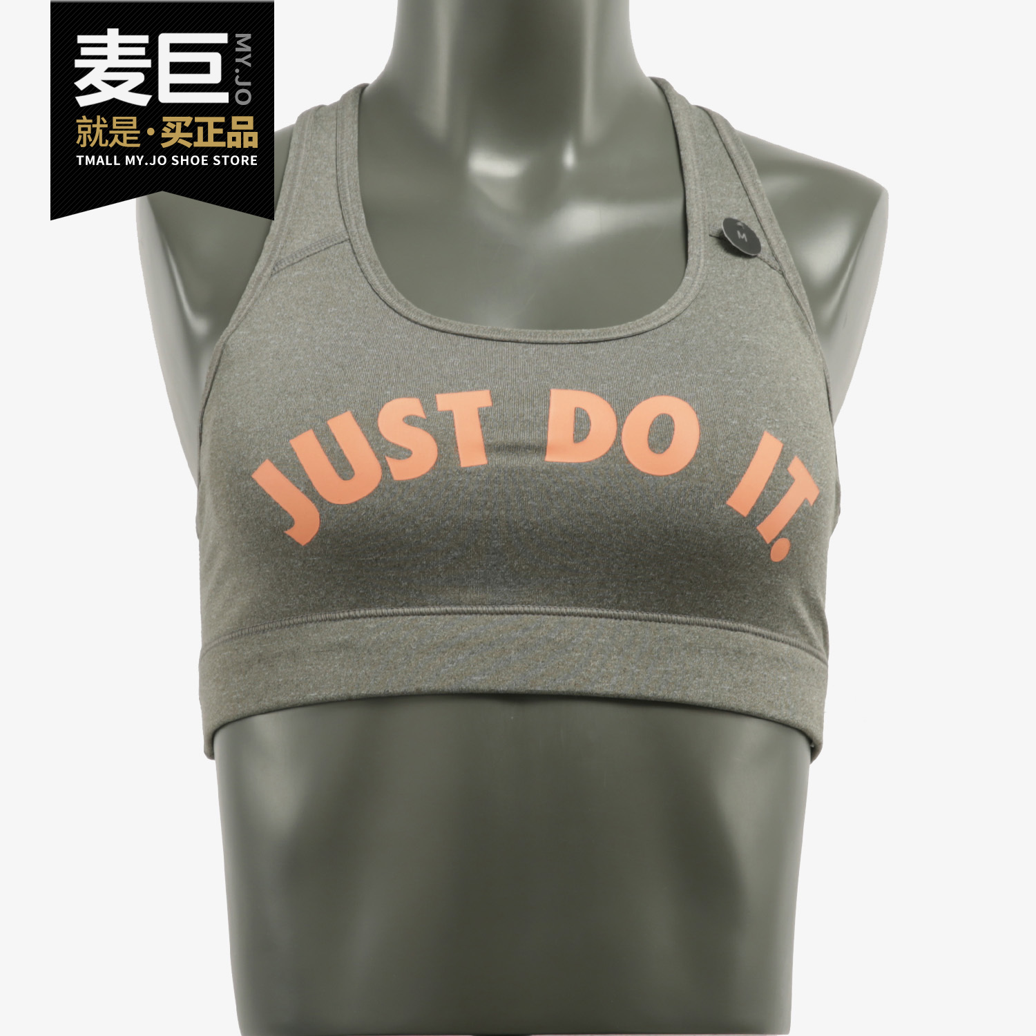 Nike/耐克正品当季新款胸衣紧身衣中强度支撑BRA运动内衣 BQ5834