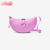 耐克正品 2026年春季 男女收纳经典 Nike 便携运动挎包HQ4370 503