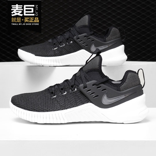 nike耐克正品2019综合训练鞋