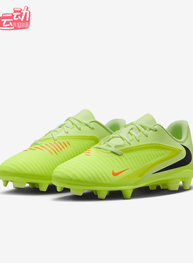 Nike/耐克正品Phantom 6儿童耐磨低帮缓震运动足球鞋HM9202-800