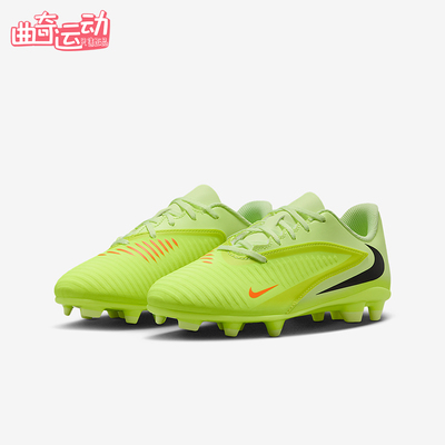 Nike/耐克正品Phantom 6儿童耐磨低帮缓震运动足球鞋HM9202-800
