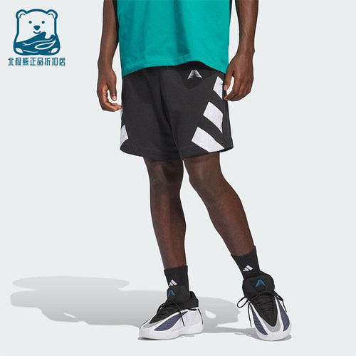 Adidas/阿迪达斯正品爱德华兹系列新款男篮球经典运动短裤JZ6996
