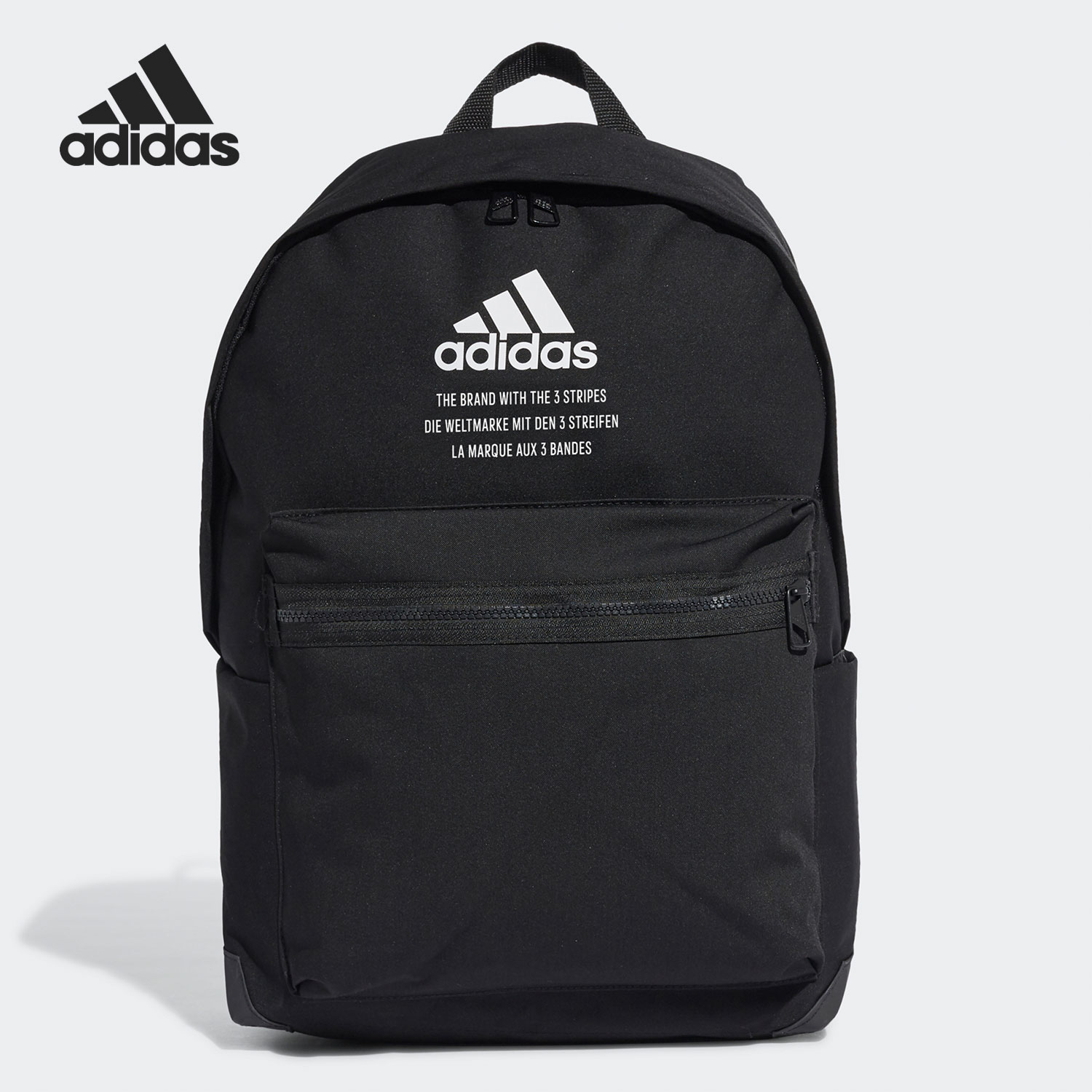 Adidas/阿迪达斯正品双肩包男女包当季新款训练运动包 GD2610