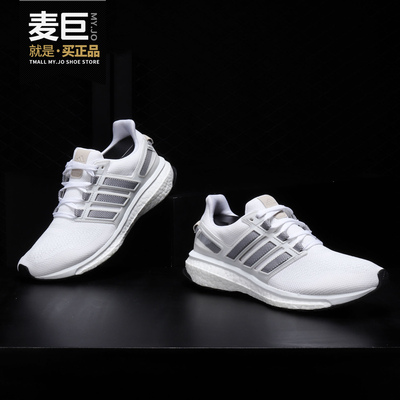 Adidas/阿迪达斯正品energy boost 男子缓震舒适透气跑步鞋AQ5960
