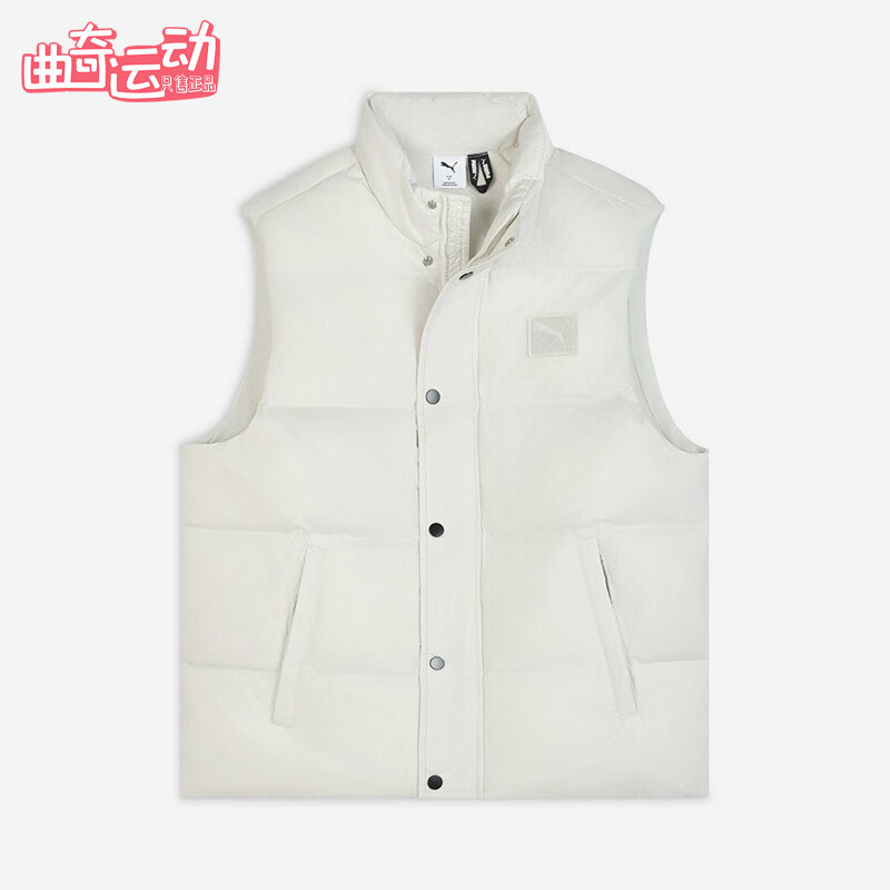 Puma/彪马正品WINTERIZED男士保暖简约休闲立领羽绒马甲635755-05
