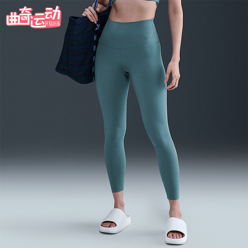 耐克女士健身训练长裤