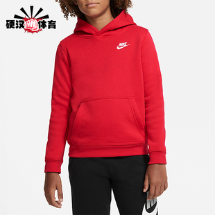 Nike/耐克正品2025冬季款大童日常连帽刺绣运动卫衣BV3757-657