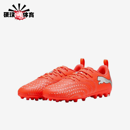 Puma/彪马正品future9PLAYMG儿童红色支撑鞋经典足球鞋108924-01