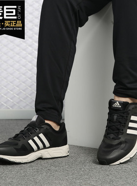 Adidas/阿迪达斯正品 Equipment 10 hpc U 男女休闲跑步鞋BB6903
