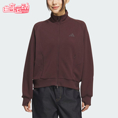 Adidas 女士耐穿立领运动日常外套KF2543 款 阿迪达斯正品 2025秋季