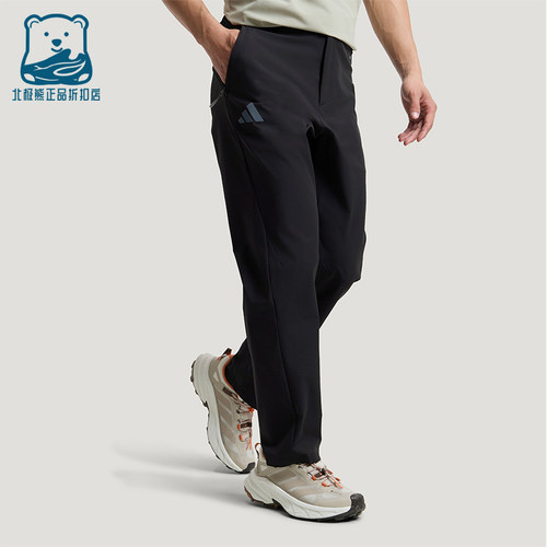 Adidas/阿迪达斯正品TEREXTEREX新款男经典黑色徒步运动裤KC7004