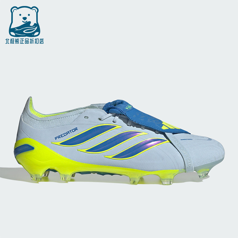 Adidas/阿迪达斯正品春季男女款天然硬草地经典运动足球鞋JS0378