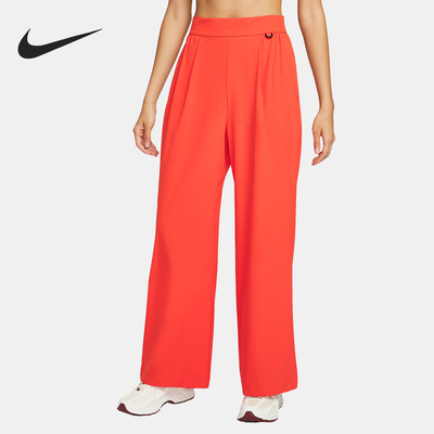 Nike/耐克正品Dri-FIT 女士高腰阔腿休闲透气长裤HQ0236-633