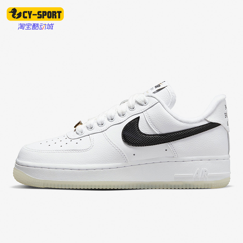 Nike/耐克正品Air Force 1女士耐磨低帮轻便休闲板鞋DX2307-100