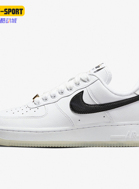 Nike/耐克正品Air Force 1女士耐磨低帮轻便休闲板鞋DX2307-100