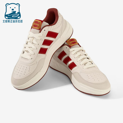 Adidas/阿迪达斯正品春季款男女日常透气耐磨低帮休闲板鞋KI1502