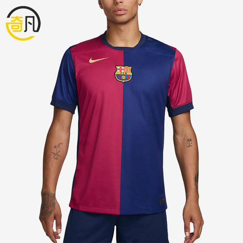Nike/耐克正品男士吸汗干爽舒适足球运动休闲经典短袖FN8797-455