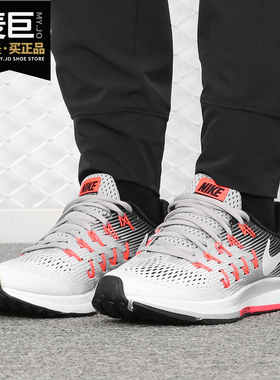 Nike/耐克正品AIR ZOOM女子登月33飞线秋冬气垫运动跑步鞋 831356