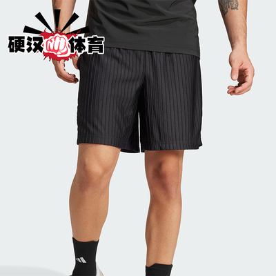 Adidas/阿迪达斯正品夏季男士宽松简约经典舒适轻盈短裤IS6963
