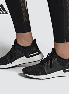 Adidas/阿迪达斯正品当季新款UltraBOOST男女减震跑步鞋 G54014