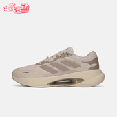 VELOSTAR女士耐磨运动减震轻盈跑步鞋 Adidas 阿迪达斯正品 KI6048