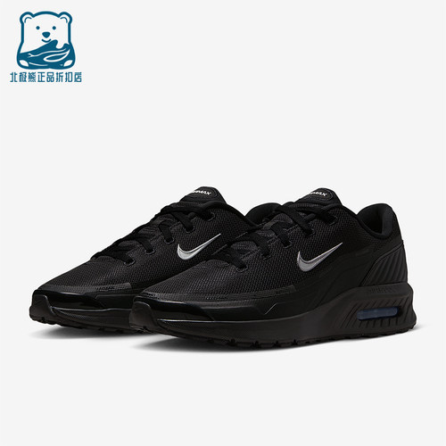 Nike/耐克正品Air Max Bia SE男士减震跑步气垫运动鞋IM5072-001
