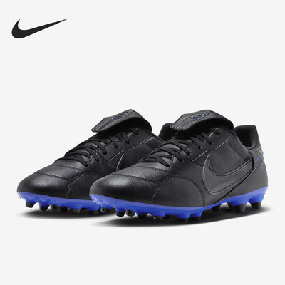 Nike耐克正品Premier 3男女长钉人造草地运动足球鞋AT5889-007