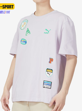 Puma/彪马正品夏季新款圆领男女款运动休闲短袖T恤623251-17