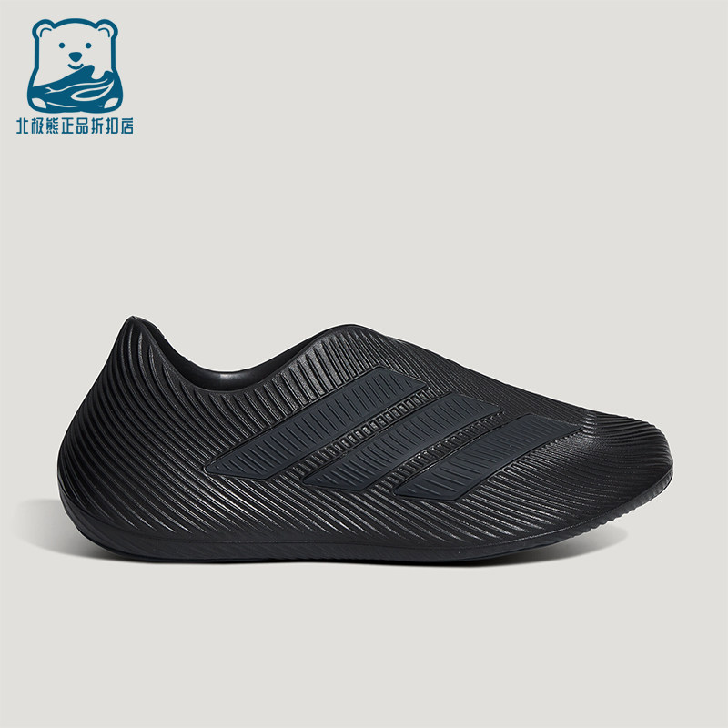 Adidas/阿迪达斯正品PURECHILL男女同款舒适低帮休闲鞋HQ2955 - 实物图
