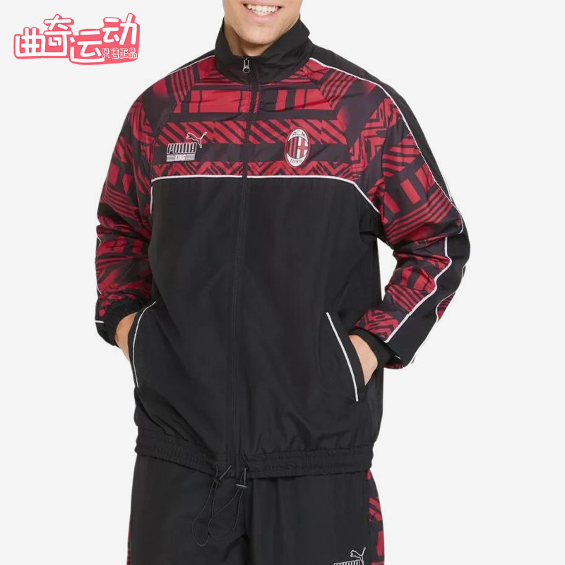 Puma/彪马正品AC米兰联名拼接梭织防风经典休闲夹克外套765095-01