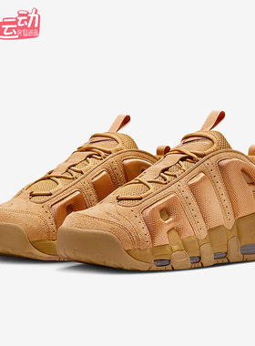 Nike/耐克正品Air More Uptempo男士气垫运动篮球鞋IM6649-700