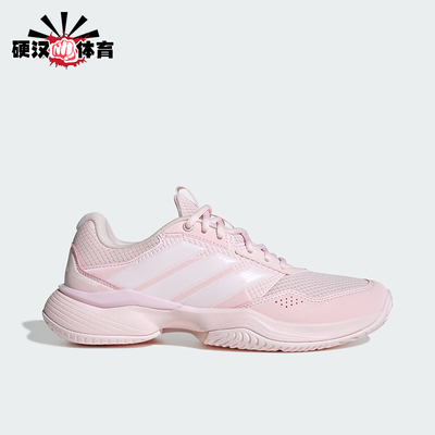 Adidas/阿迪达斯正品女士舒适运动耐磨透气支撑网球鞋KI3599
