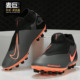DF暗煞系列男子足球鞋 Nike CK0412 VSN ACADEMY 耐克正品 PHANTOM
