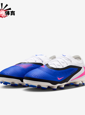 Nike/耐克正品Jr. Phantom 6儿童耐磨低帮减震足球鞋HM9204-446