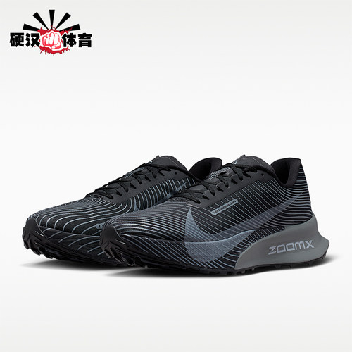 Nike/耐克正品ACG Ultrafly Trail男士运动竞速跑步鞋HF5668-001