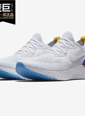 Nike/耐克正品 Epic React Flyknit 女子缓震运动跑步鞋 AQ0070