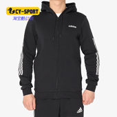 阿迪达斯正品 HDY NEO Adidas ZIP 男子连帽外套DZ7696