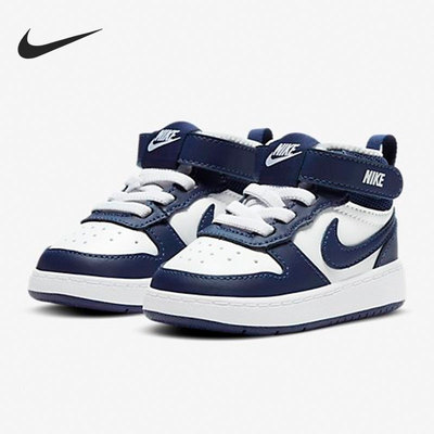 Nike/耐克正品 Court Borough 2 小童泡棉运动休闲板鞋CD7784