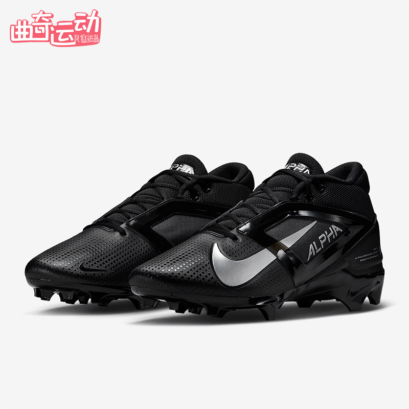 Nike/耐克正品AlphaMenace4Pro新款男休闲经典橄榄球鞋FD7037-002