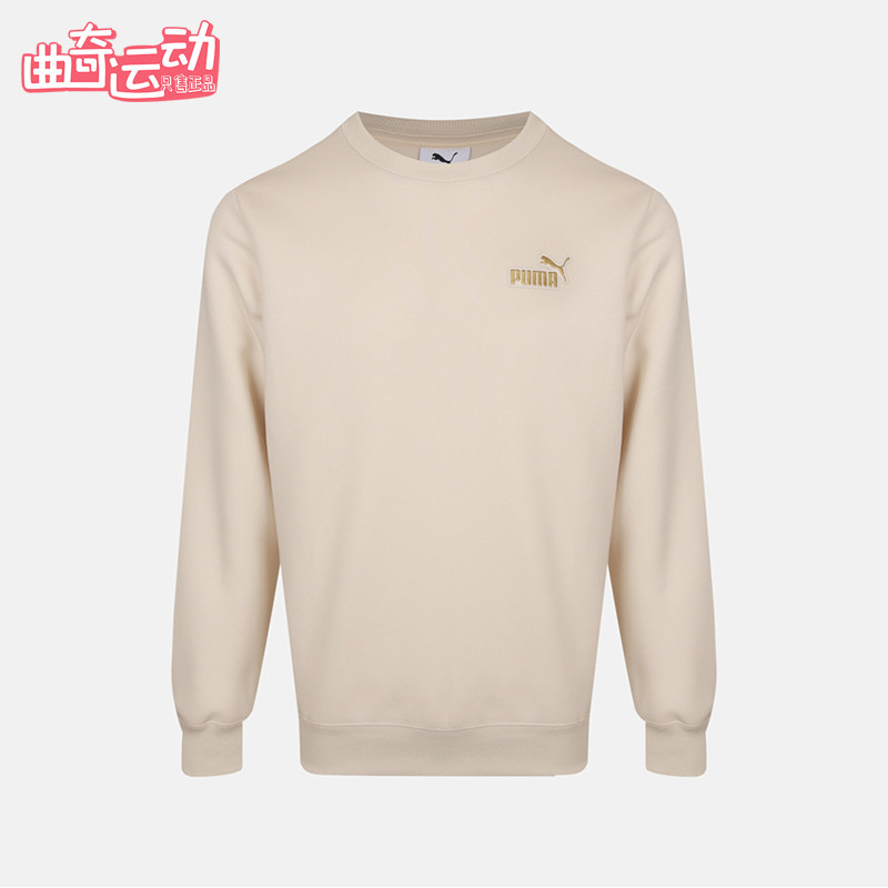Puma彪马正品ESSENTIALS DOUBLE-KNIT CR男卫衣639381-87