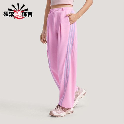 Adidas/阿迪达斯正品2026春季款女士日常印花直筒运动长裤KS0035