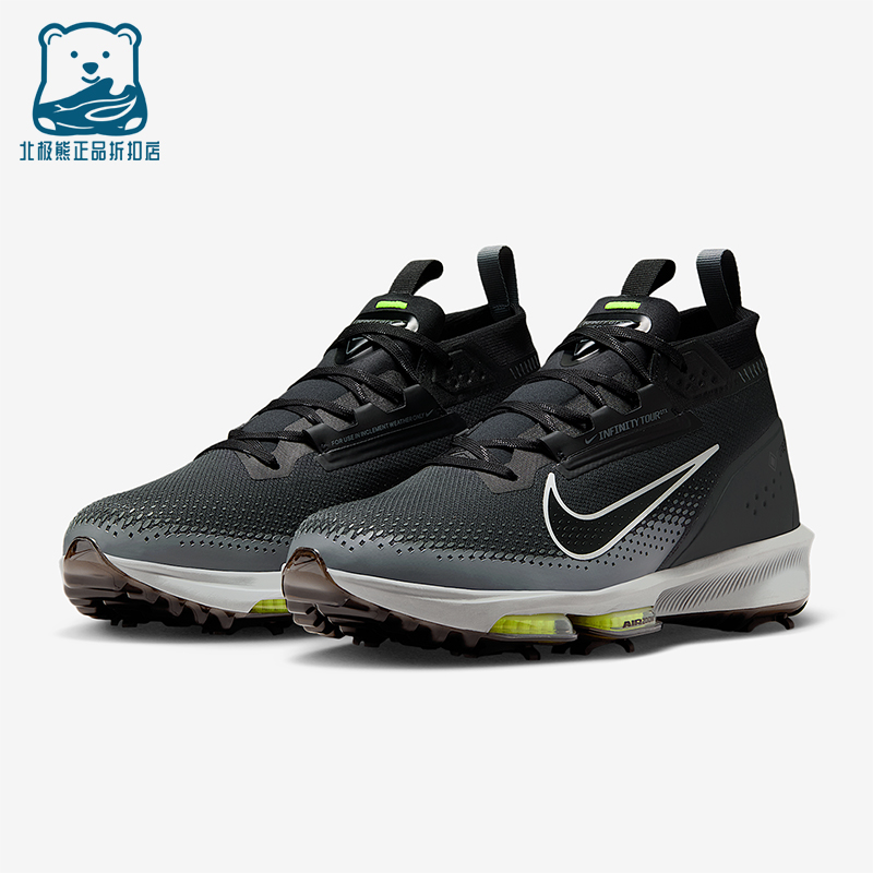 Nike/耐克正品Infinity Tour 2男女耐磨缓震高尔夫球鞋FV4897-003