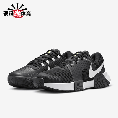 Nike/耐克正品Zoom GP Challenge 1男士训练减震网球鞋FB3147-001
