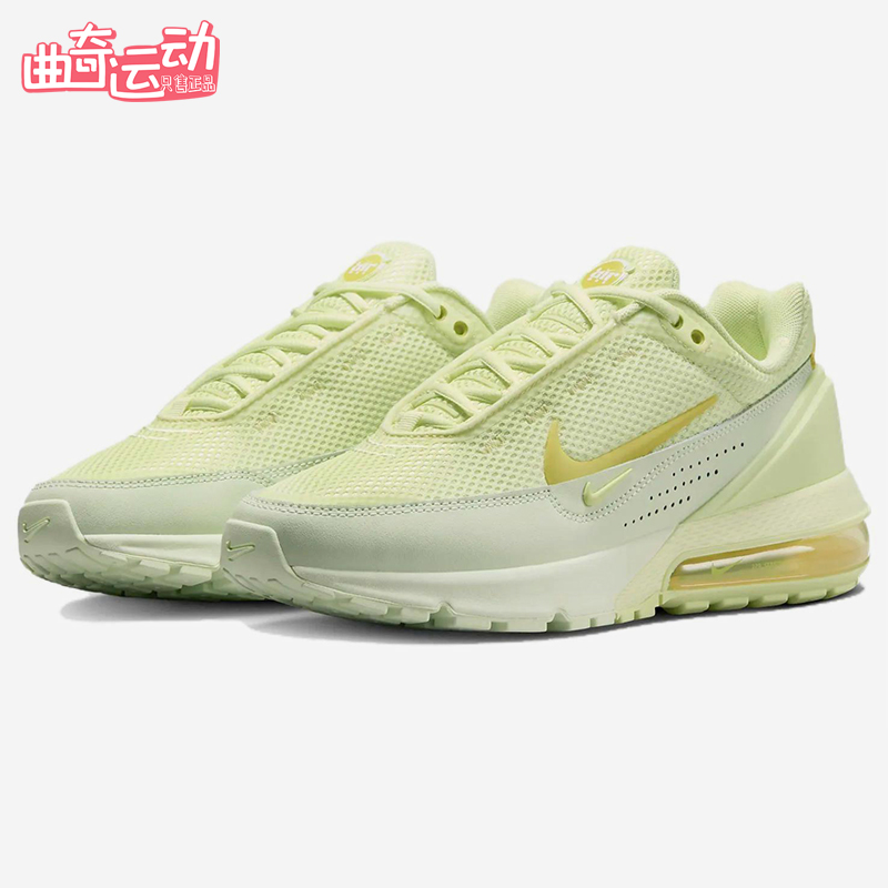 Nike/耐克正品Air Max Pulse女士减震低帮气垫休闲鞋FD6409-300