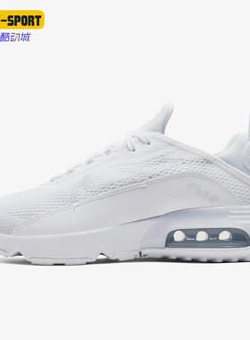 Nike/耐克正品AIR MAX 2090休闲大童女子GS低帮运动鞋 CJ4066-102