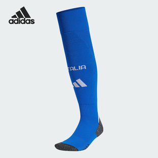 Adidas/阿迪达斯正品意大利队球迷版主场足球运动袜IQ2157