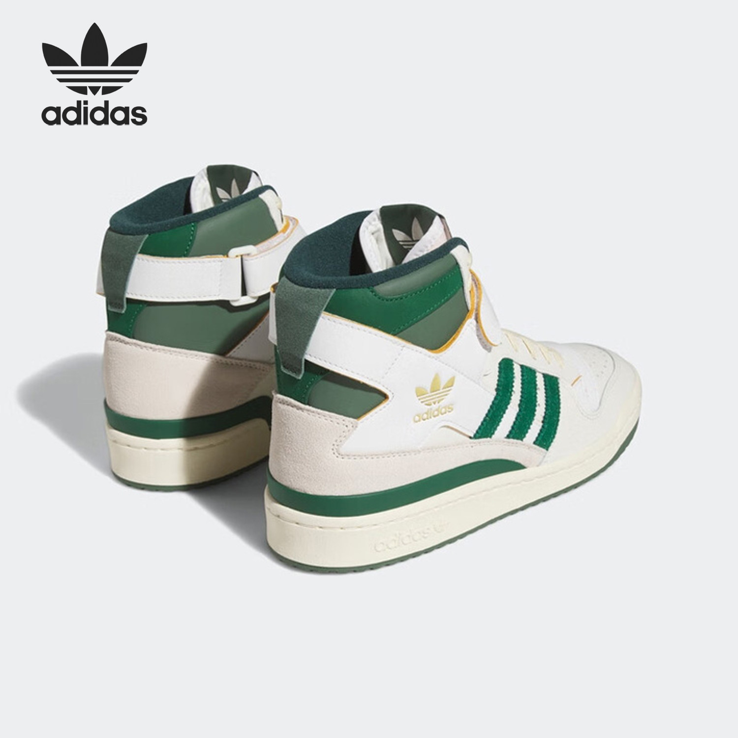 Adidas/阿迪达斯正品三叶草男女轻便高帮运动耐磨板鞋GW4328,运动鞋new,板鞋,淘宝优惠券,粉丝福利购,淘宝优惠卷